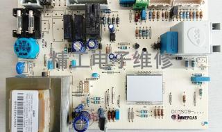 意大利依玛壁挂炉